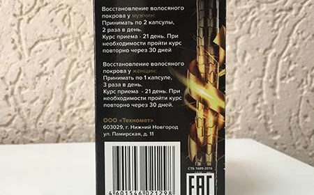 Способ применения Профолана.
